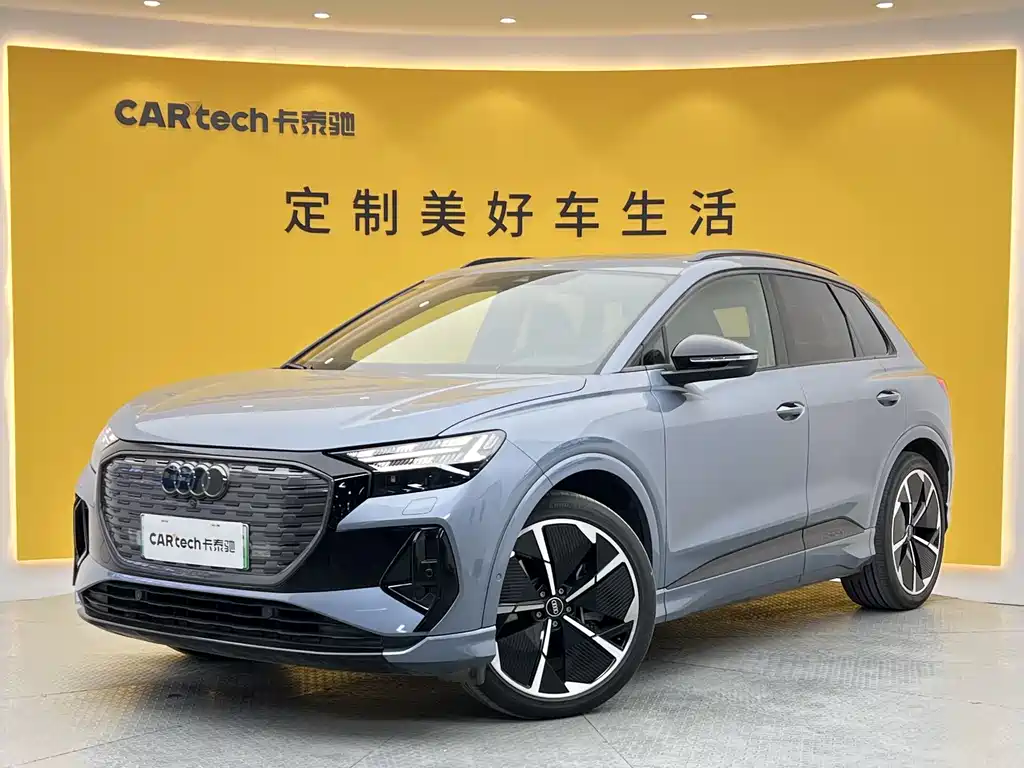Audi Q4 e-tron 2024