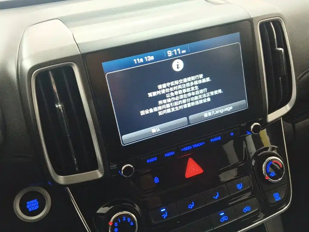 Hyundai ix35 — миниатюра 13