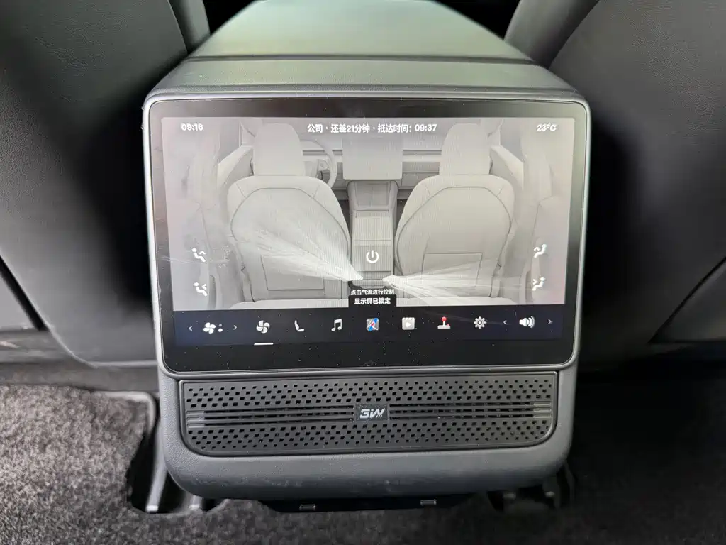 Tesla Model 3 — миниатюра 10