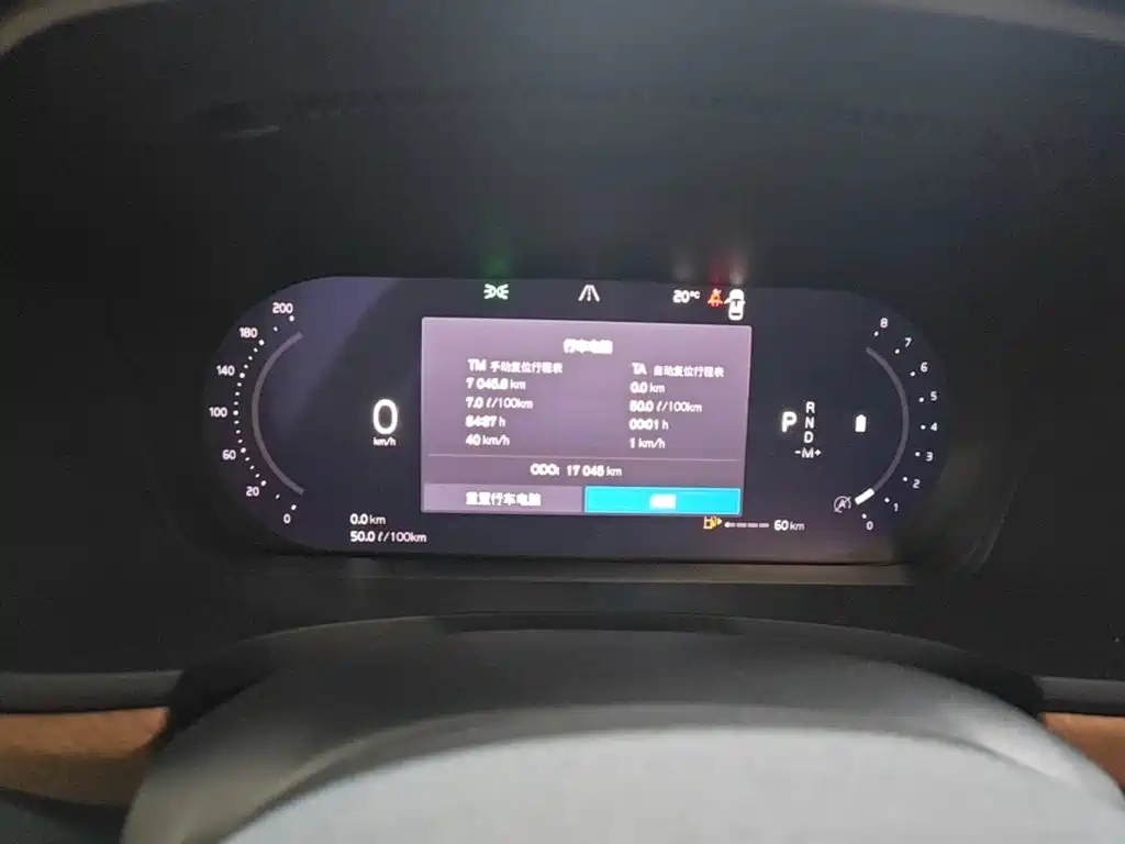 Volvo S90 — миниатюра 12