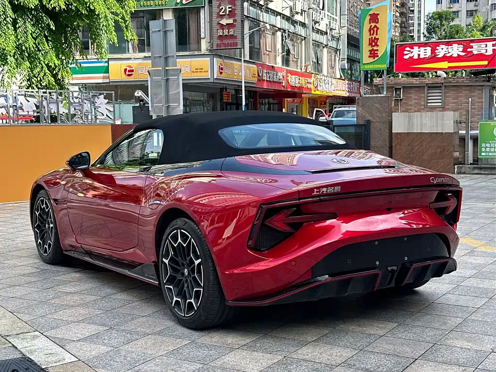 MG MG Cyberster — миниатюра 7