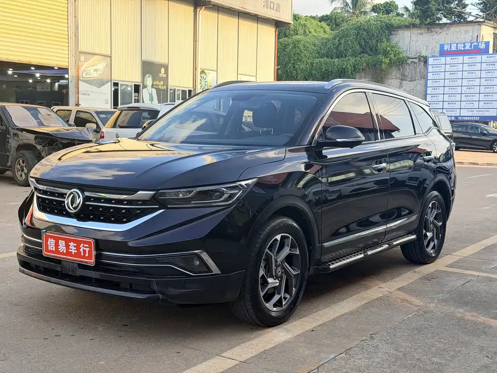 Aeolus AX7