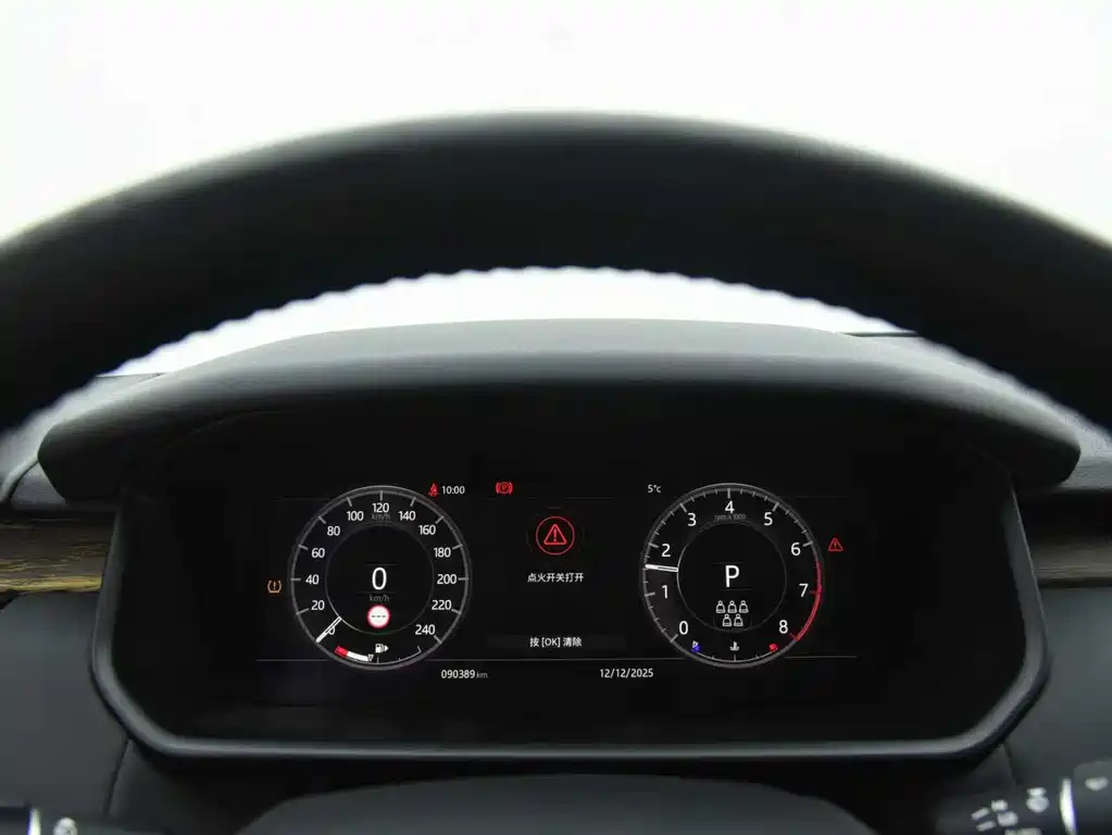 Land Rover Discovery 2019 2.0T HSE