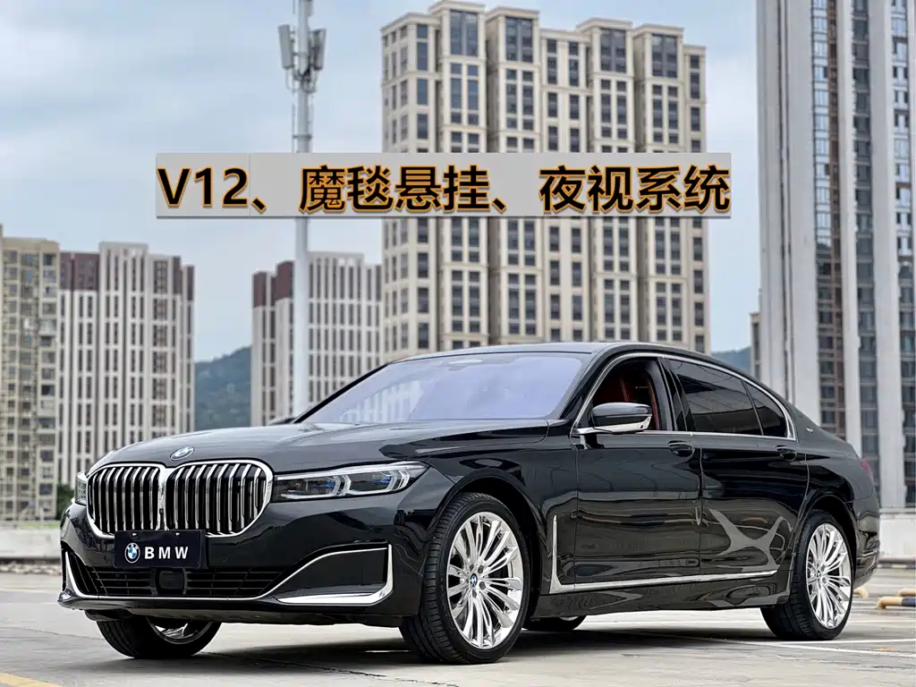 BMW 7 Series — миниатюра 2