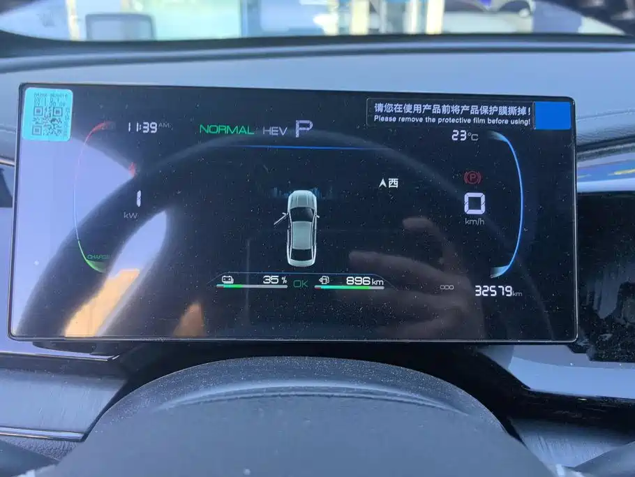 BYD Qin PLUS — миниатюра 14