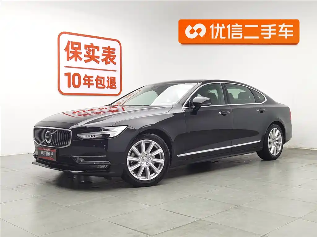Volvo S90 2020