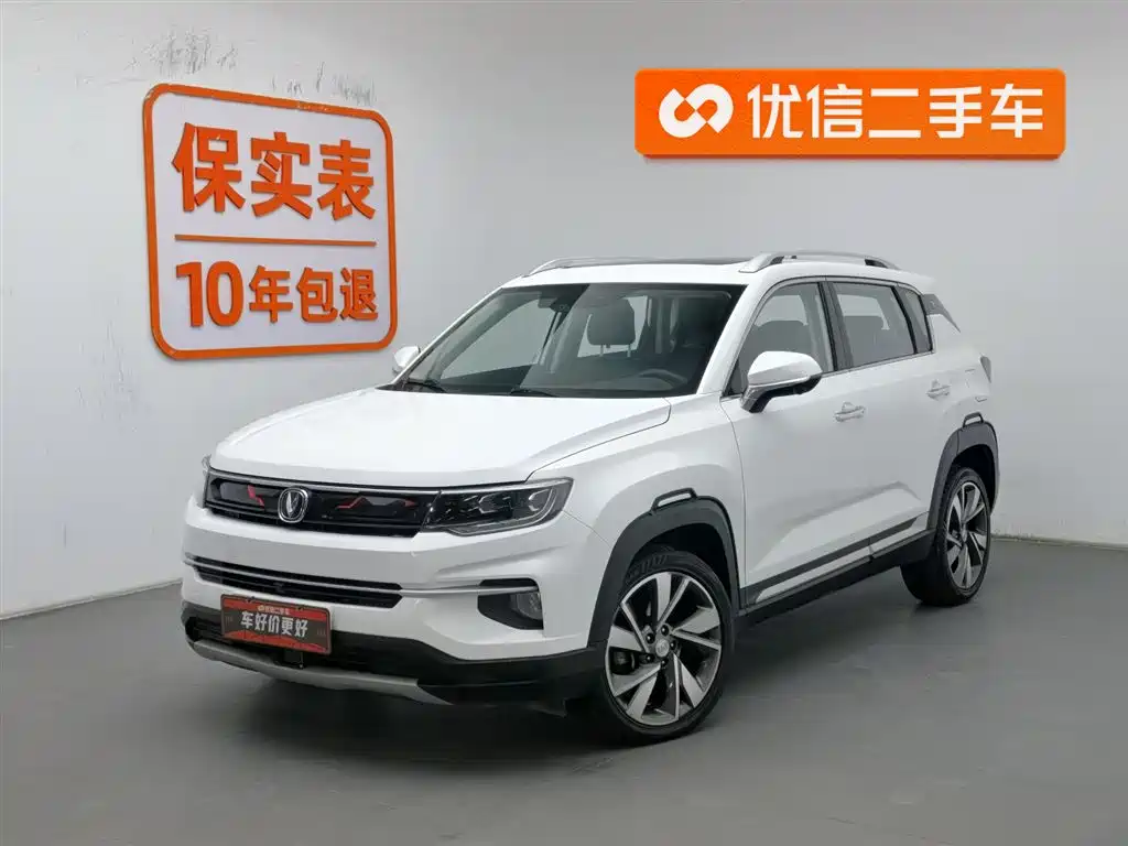 CHANGAN CS35PLUS