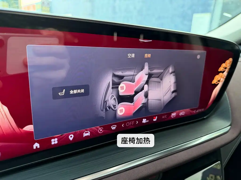 Buick Envision Plus — миниатюра 18
