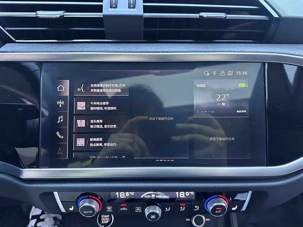 Audi Q3 — миниатюра 11