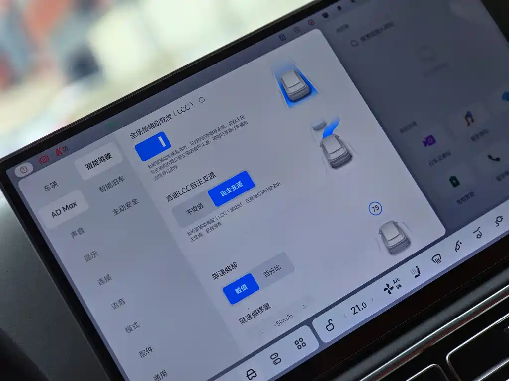 Li Auto Li L7 — миниатюра 24