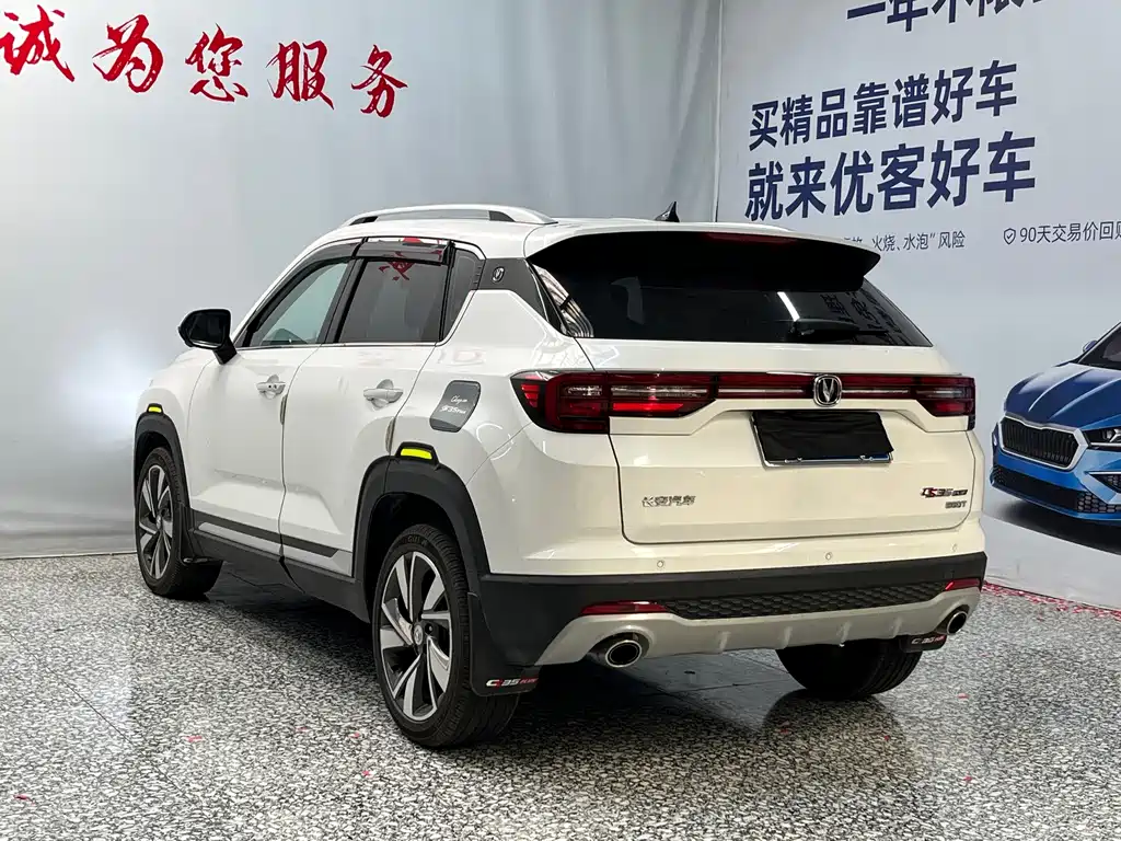 Changan CS35PLUS — миниатюра 16