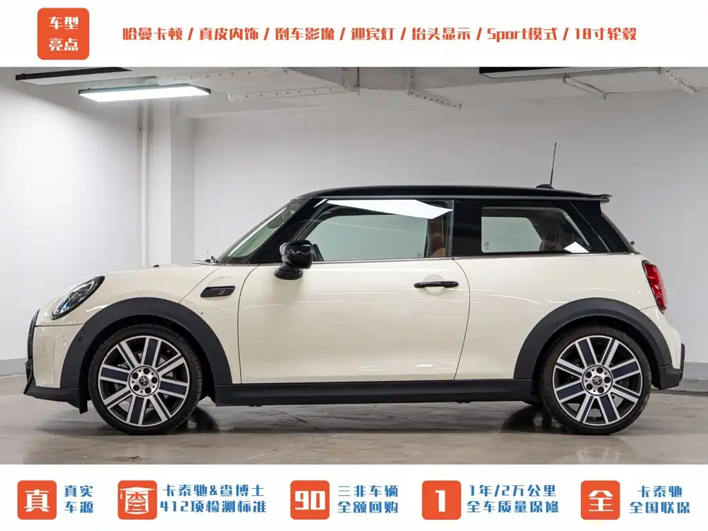 MINI Mini — миниатюра 5