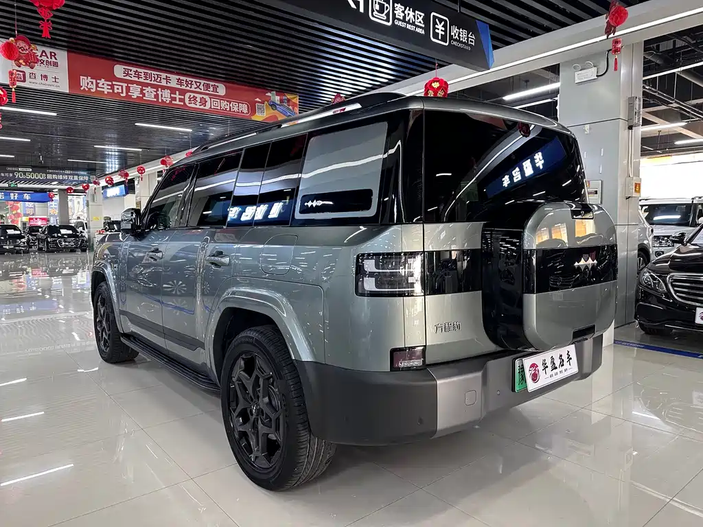 Fang Cheng Bao Ti 7 — миниатюра 9