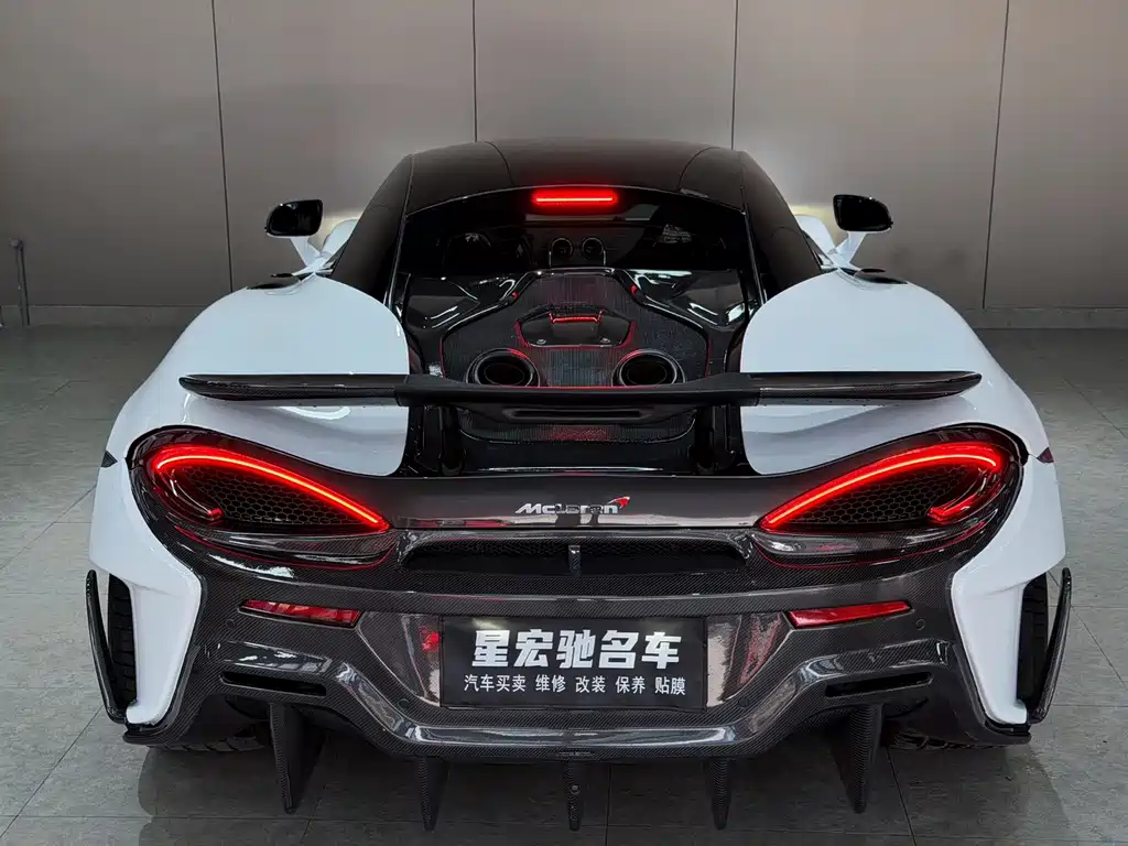 McLaren 540C 2015 3.8T Coupe