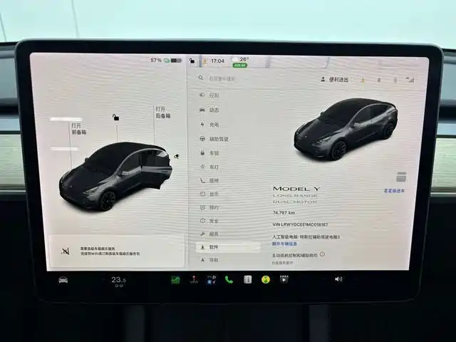 Tesla Model Y — миниатюра 8