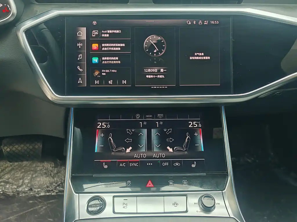 Audi A6L — миниатюра 10
