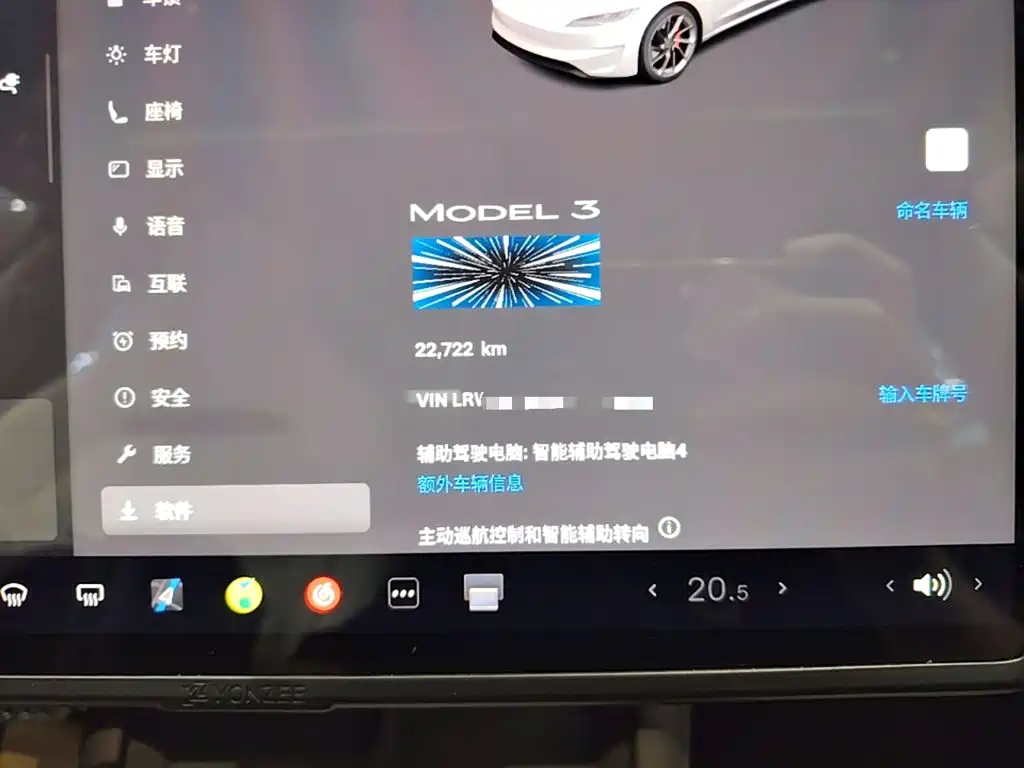 Tesla Model 3 — миниатюра 12