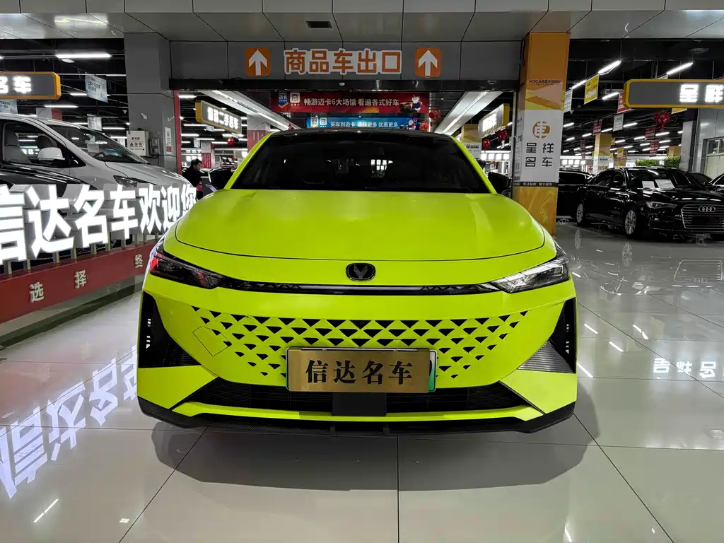 CHANGAN UNI V SMART IDD