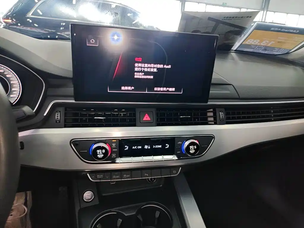 Audi A4L — миниатюра 13
