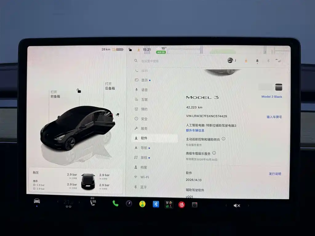 Tesla Model 3 — миниатюра 19