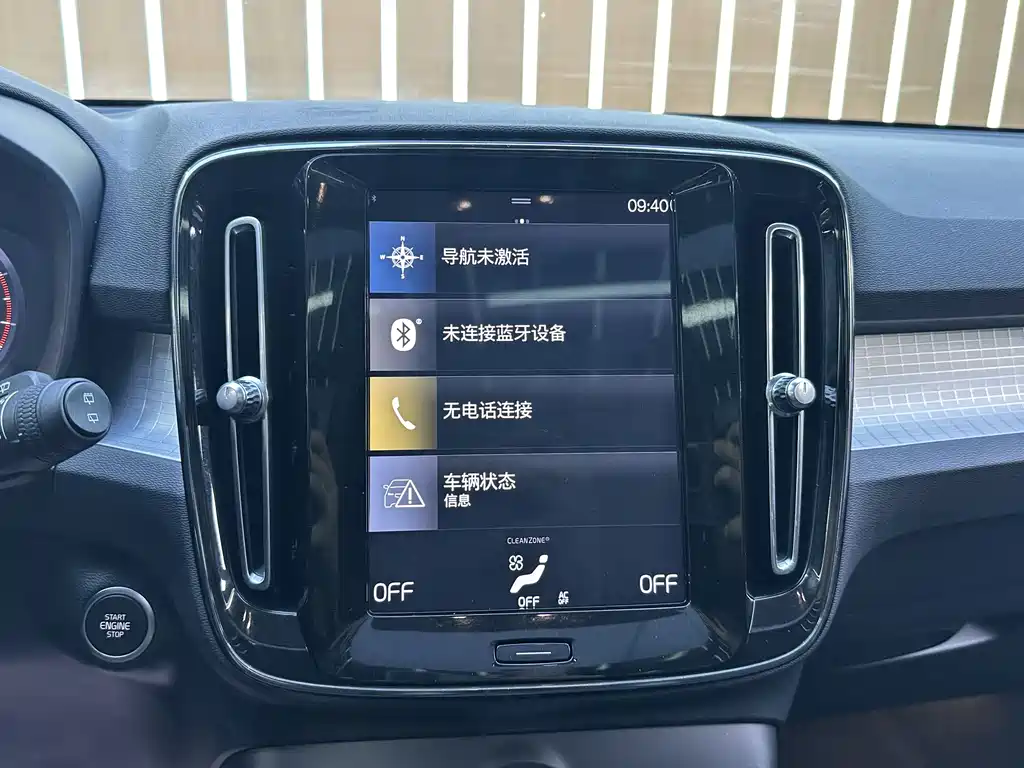 Volvo XC40 2020 T3 Fashion