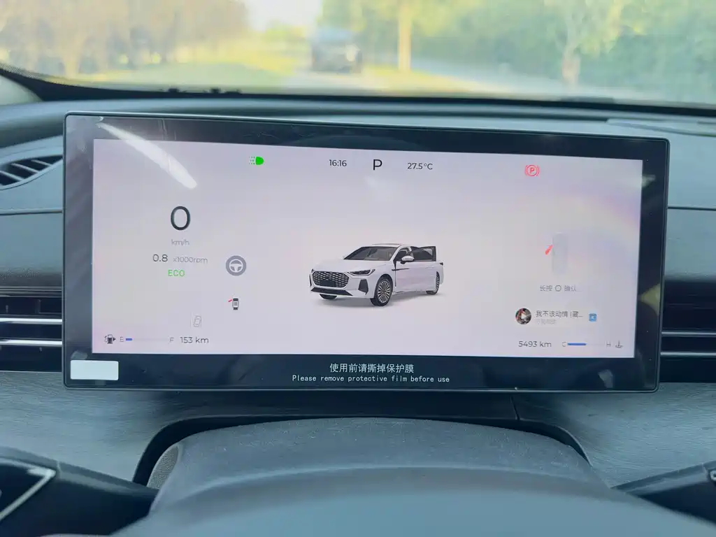 Chery Arrizo 8 PRO — миниатюра 15