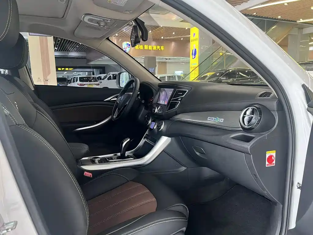 BYD New Energy — миниатюра 9