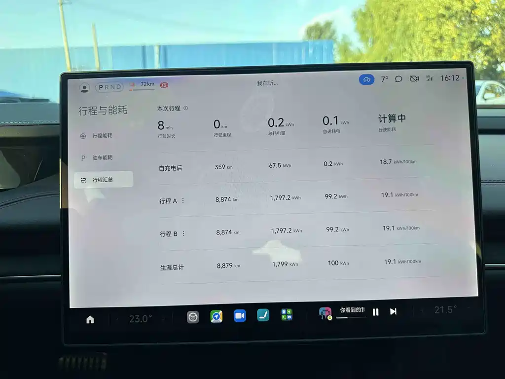 Xiaomi SU7 — миниатюра 17