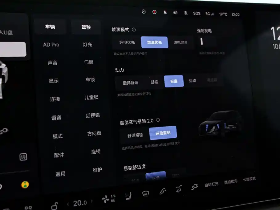 Li Auto Li L7 — миниатюра 10