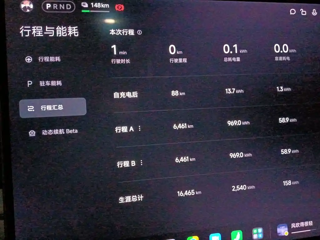 Xiaomi SU7 — миниатюра 9