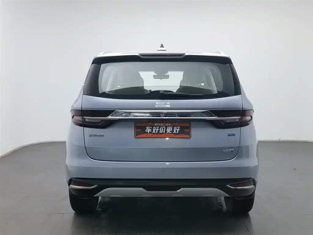 GEELY AUTOMOBILE JIAJIE NEW ENERGY