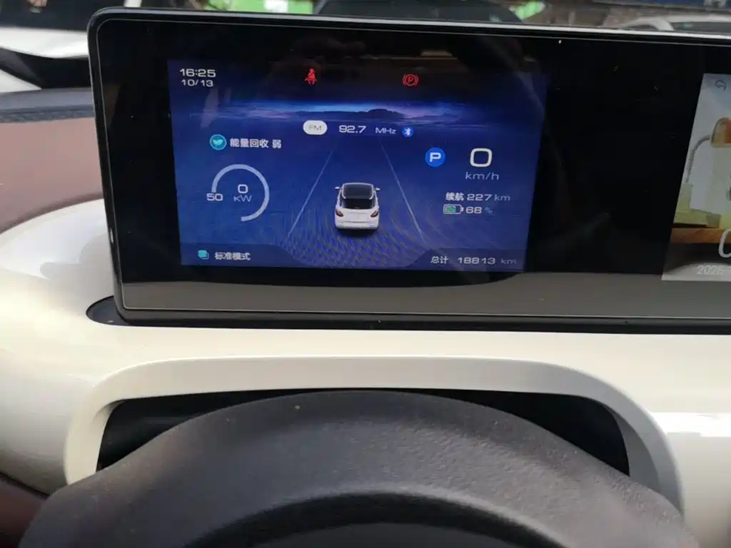 Wuling Bingo — миниатюра 12