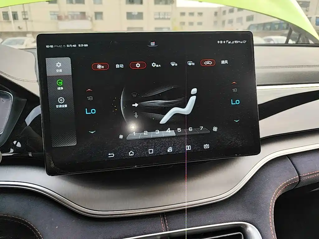 BYD PLUS — миниатюра 13
