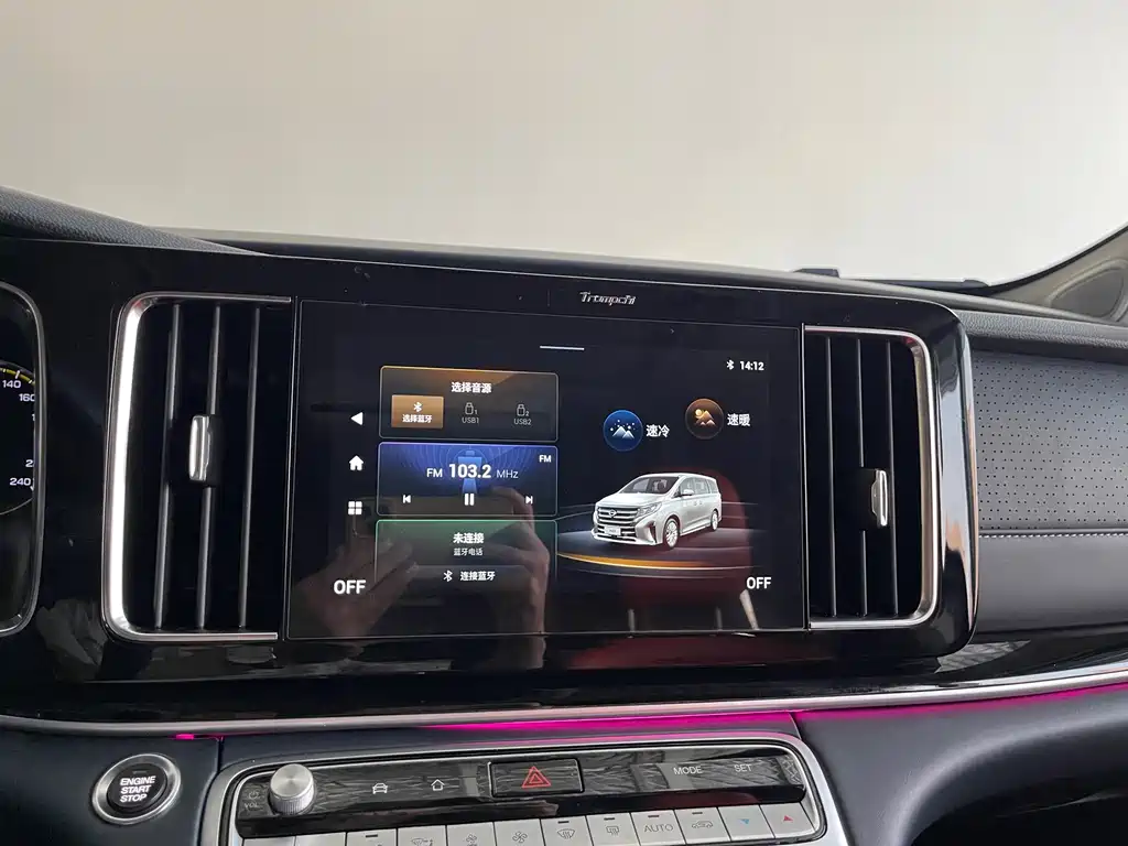 GAC Motor Trumpchi M8 — миниатюра 17