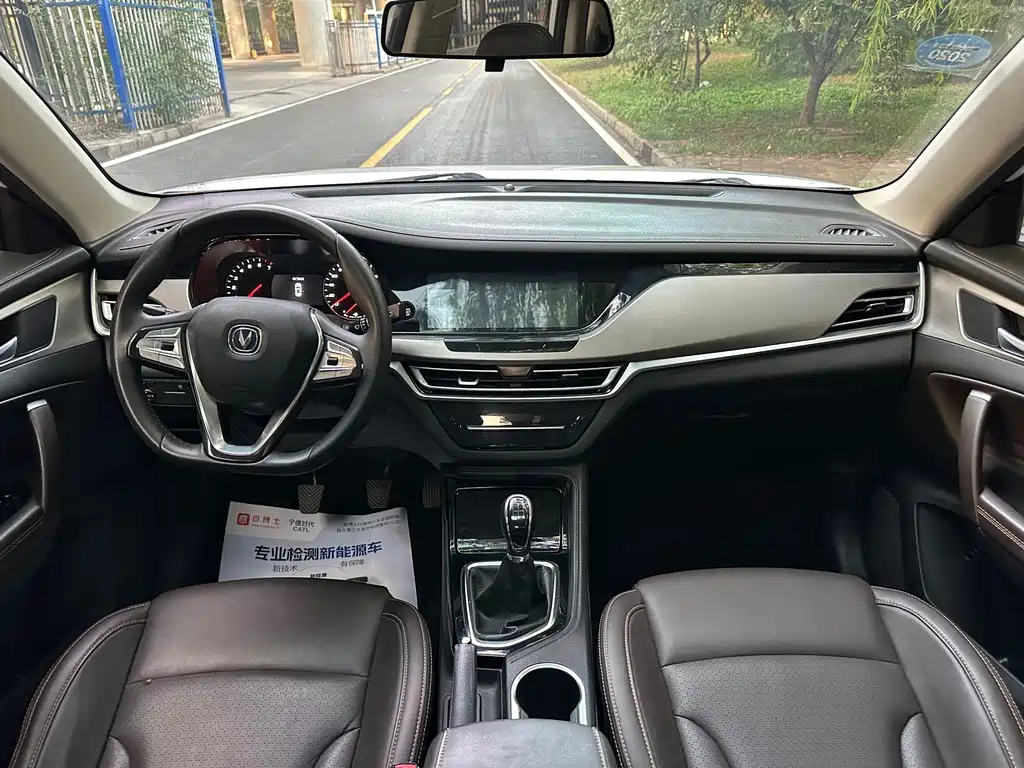 Changan CS35PLUS — миниатюра 19