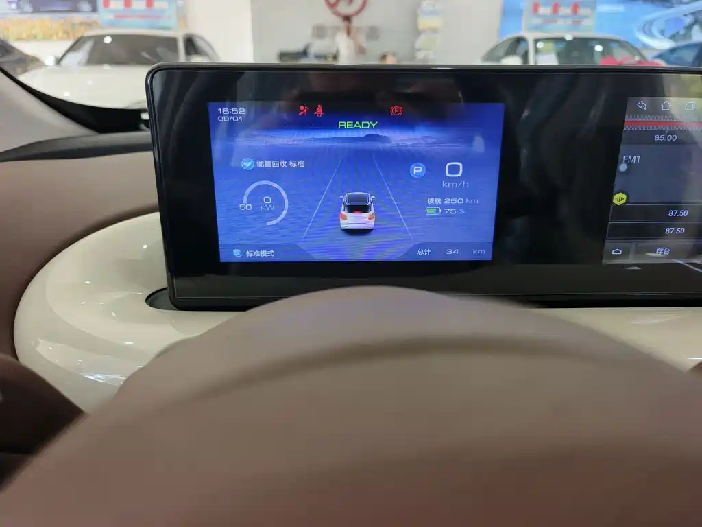 Wuling Bingo — миниатюра 5