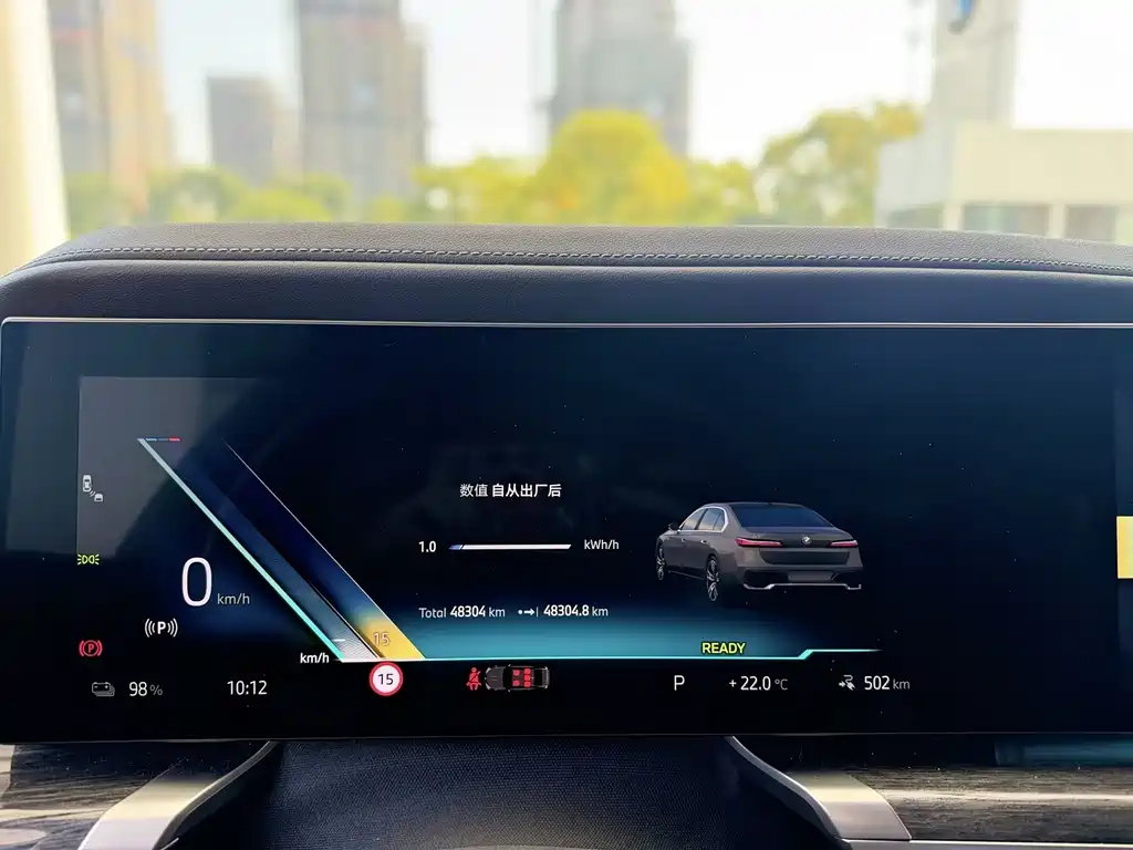 BMW i7 — миниатюра 13