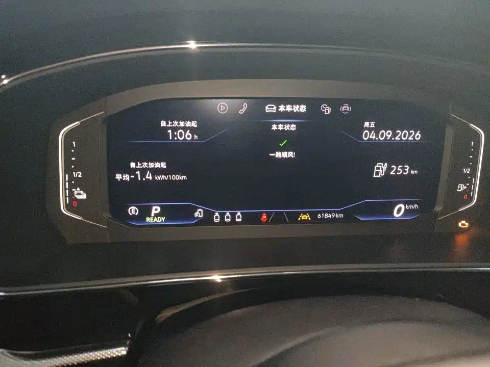 Volkswagen Passat PHEV — миниатюра 4