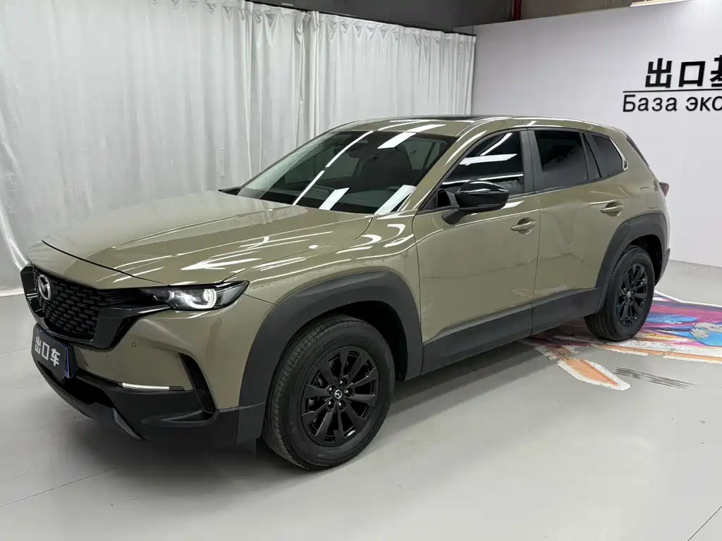 Mazda CX-50 Xingye 2023