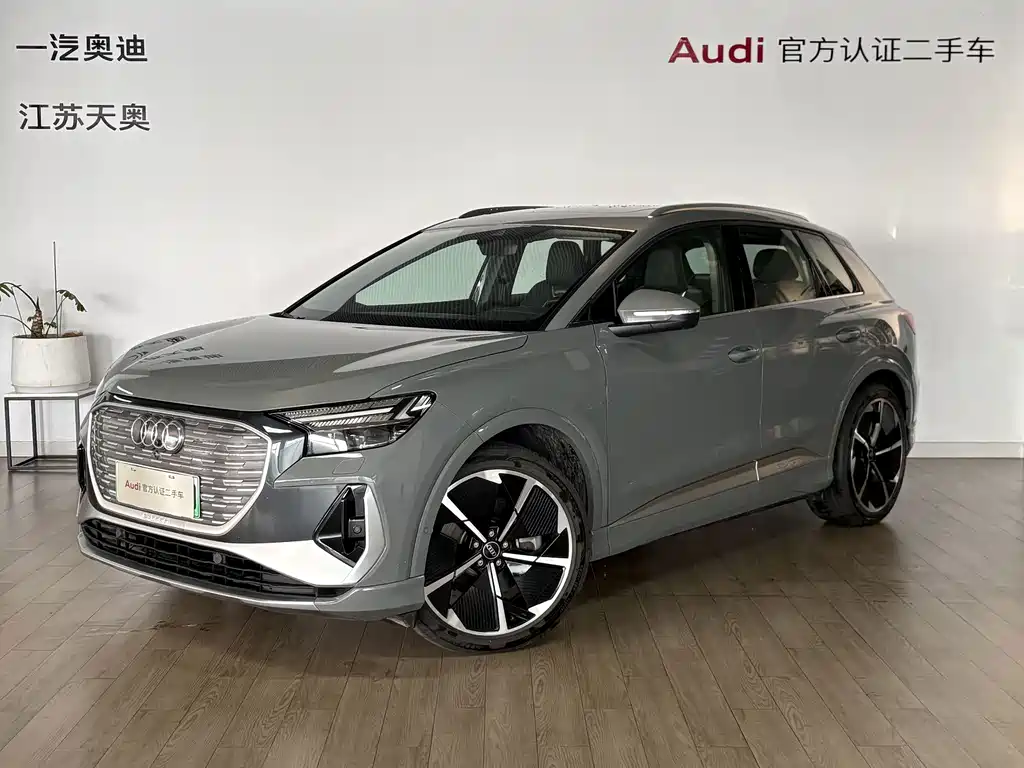 Audi Q4 E-tron