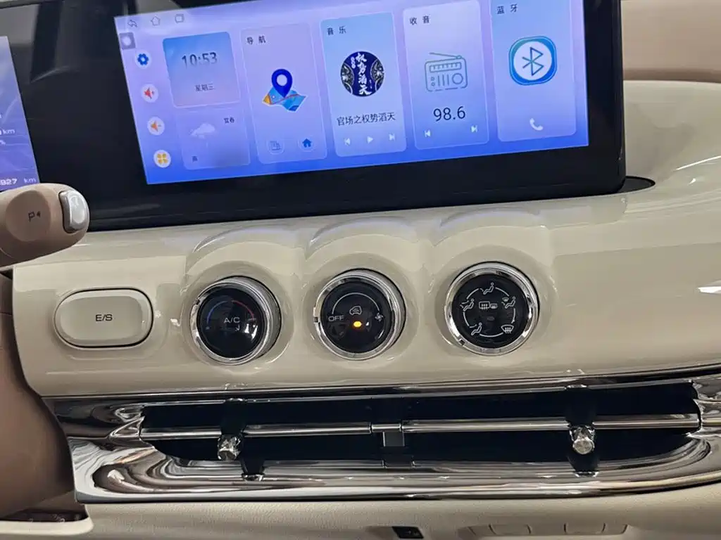 Wuling Bingo — миниатюра 11