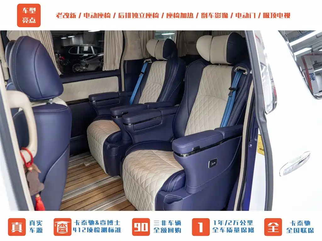 Toyota Alphard — фотографии объявления, Фото 18