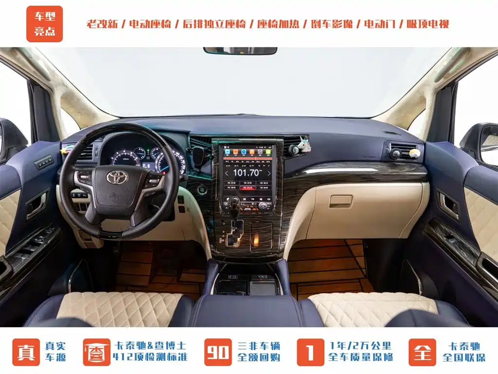 Toyota Alphard 2011 2.4L Luxury
