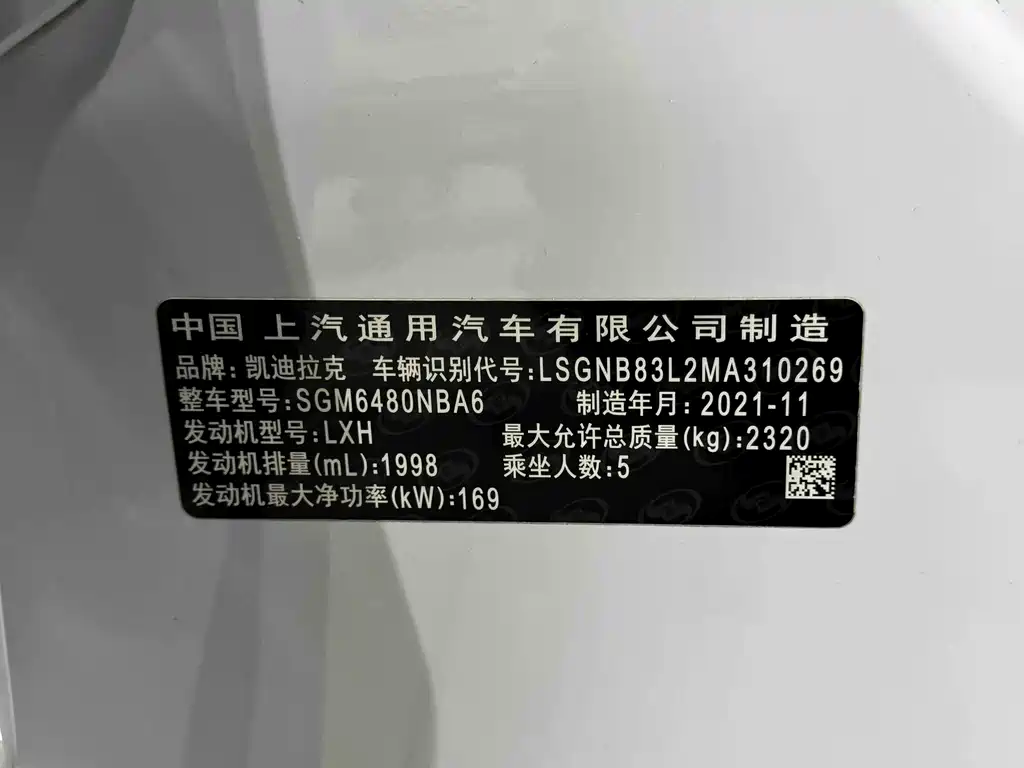 Cadillac XT5 — фотографии объявления, Фото 24