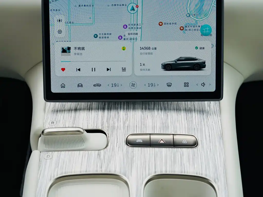 NIO ET7 2024 75kWh Executive