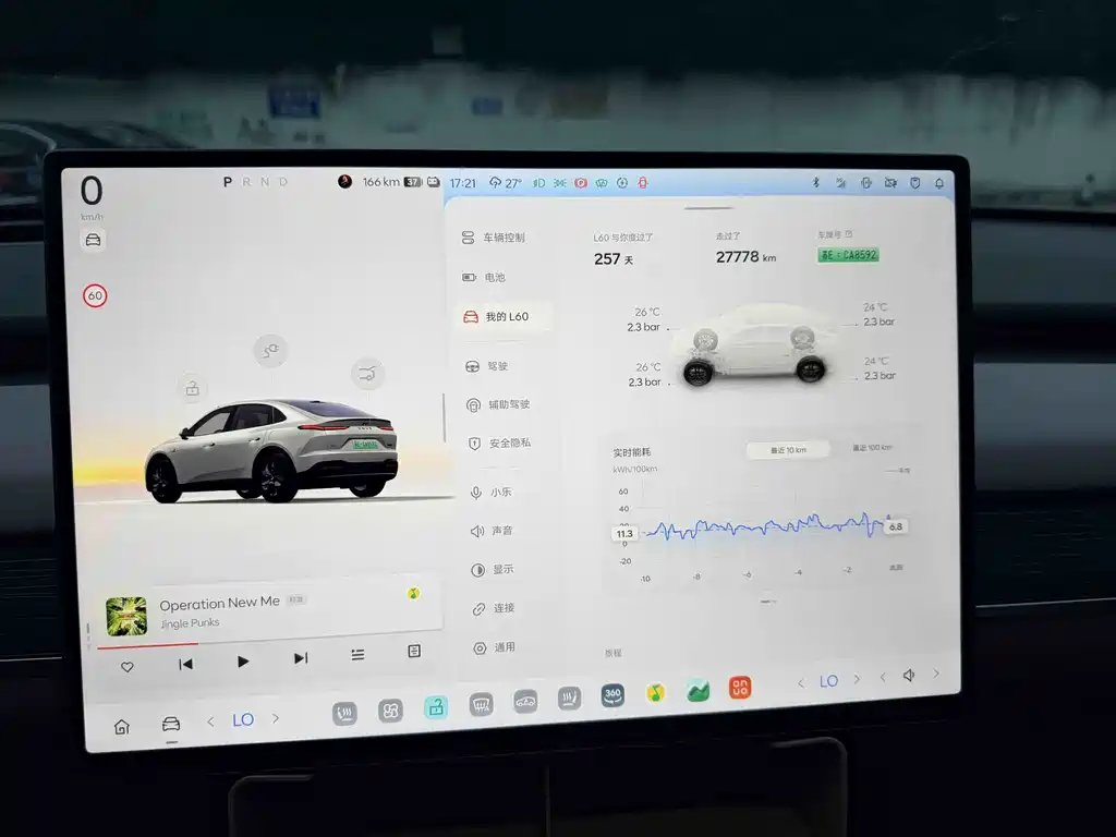 ONVO ONVO L60 — миниатюра 8