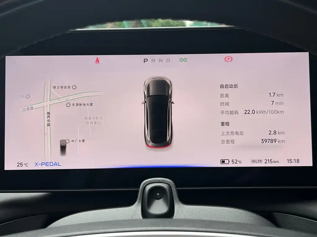 XPeng P7 — миниатюра 15
