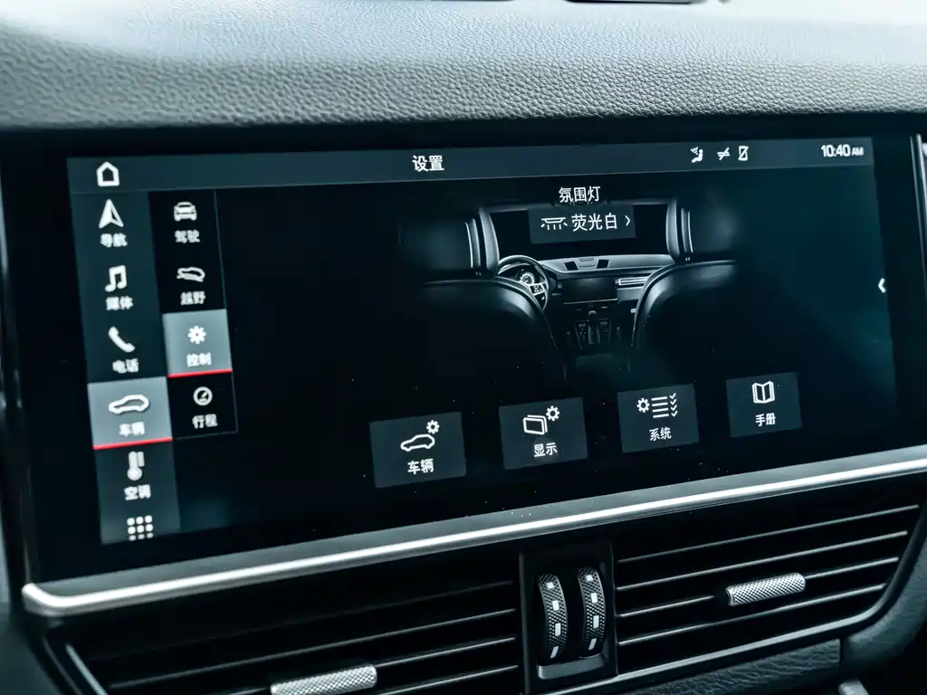 Porsche Cayenne — миниатюра 20