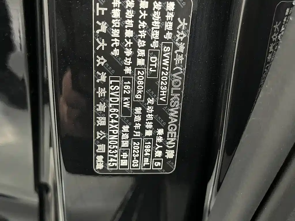 Volkswagen Passat — миниатюра 14