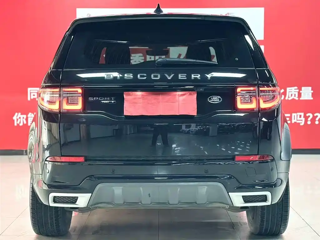 LAND ROVER DISCOVER SPORTS